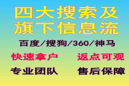 百度竞价个人账户开户经验分享：如何提高广告转化率
